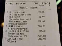 -北京四季酒店·采逸轩