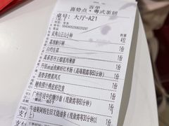 -喜势点·糖沙翁手工茶点·本地人茶居(永庆坊店)