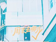 -曼谷素万那普国际机场