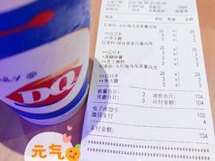 -DQ·蛋糕·冰淇淋(三亚青春颂店)