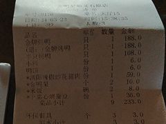 -大鸭梨烤鸭(顺义石园店)