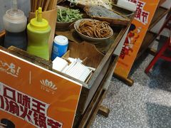 -叁口煮市井老火锅(春熙路店)