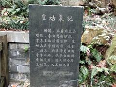 -敬亭山风景名胜区