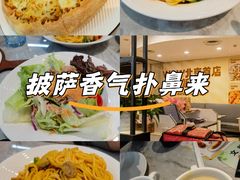 -必胜客(玉泉远洋店)