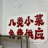 谁懂这一口的含金量啊啊啊啊啊