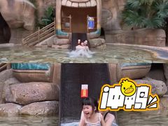 -杭州开元森泊度假乐园