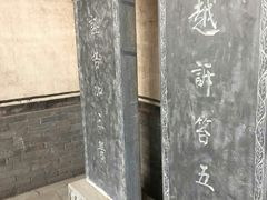 -平遥县衙