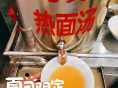 -新川面馆(新街口起源店)