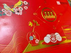 -北京稻香村(五道口店)