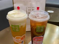 -奈雪的茶(漫广场店)