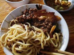 -全味面馆