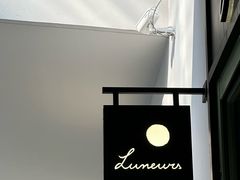 -Luneurs(幸福里店)