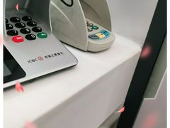 -中国工商银行(广州北京路支行)