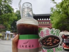 -莲湖糕团店·老秦淮小吃