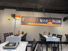 -蛙老爹·蜀香美蛙鱼头(王家湾店)