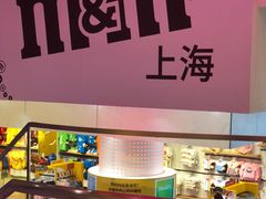 -m豆巧克力世界(上海世茂广场店)