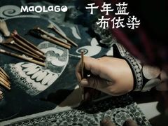 -毛辣果·贵州红酸汤牛肉火锅(西单店)