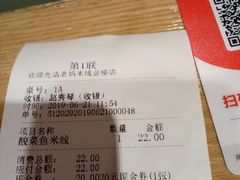 -老妈米线(金座店)