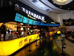 售票处-万达影城(东城万达广场IMAX店)