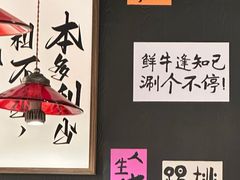 -邹开喜·小海鲜醉鸡煲·潮汕鲜切牛肉店(襄阳北路店)