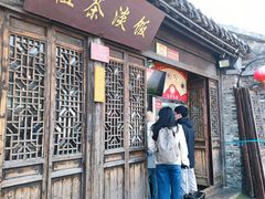-粗茶淡饭(东关街店)