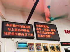 -南记食粥坊·宵夜大排档(岭南分店)