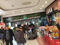 -永辉超市(鲁谷店)
