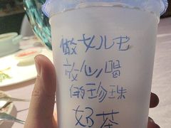 -煲珠公·老红糖珍珠奶茶(长宁龙之梦店)