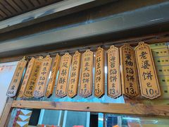 -阿吉仔(大元路店)