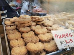 -津嘉蛋糕坊(西华路店)