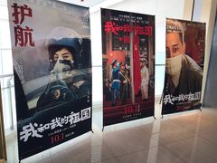 -百丽宫影城(CGS激光苏宁广场店)