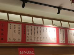 -李与白包子铺(桐梓林店)