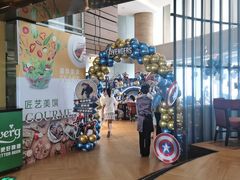 -洲际酒店·地平线全日餐厅HORIZON CAFÉ