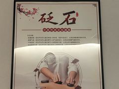 -颐润堂专业养生(五道口华清商务会馆店)