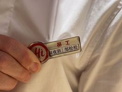 -海底捞火锅(金光华店)