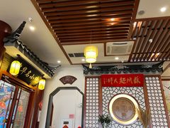-同得兴面馆.苏式面.三虾面(园区店)