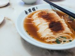 -耿福兴(罍街店)