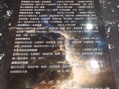 -华源足浴棋牌SPA