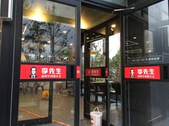 门面-李先生牛肉面大王(大兴枣园店)