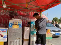 -古老冰山特色冰淇淋店(艾提尕尔店)