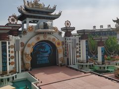 -渔岛海洋度假区