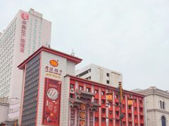 -老边饺子馆(中街店)