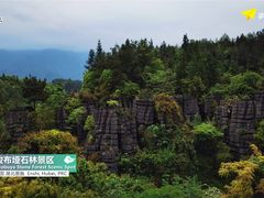 -梭布垭石林景区