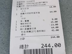 -华嫂冰室(尖沙咀店)