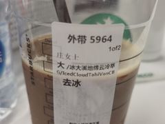 -星巴克(万都店)