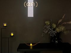 -安屿an·spa(卓悦中心商场店)