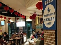 大堂-额尔敦传统涮(光明路店)