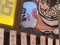 -白石的深夜食堂(济南万象城店)