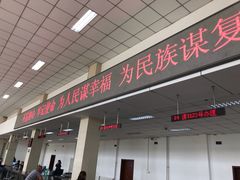 -北京市公安局公安交通管理局车辆管理所京丰分所