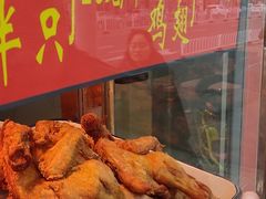 -香园炸鸡(鞍山西道店)